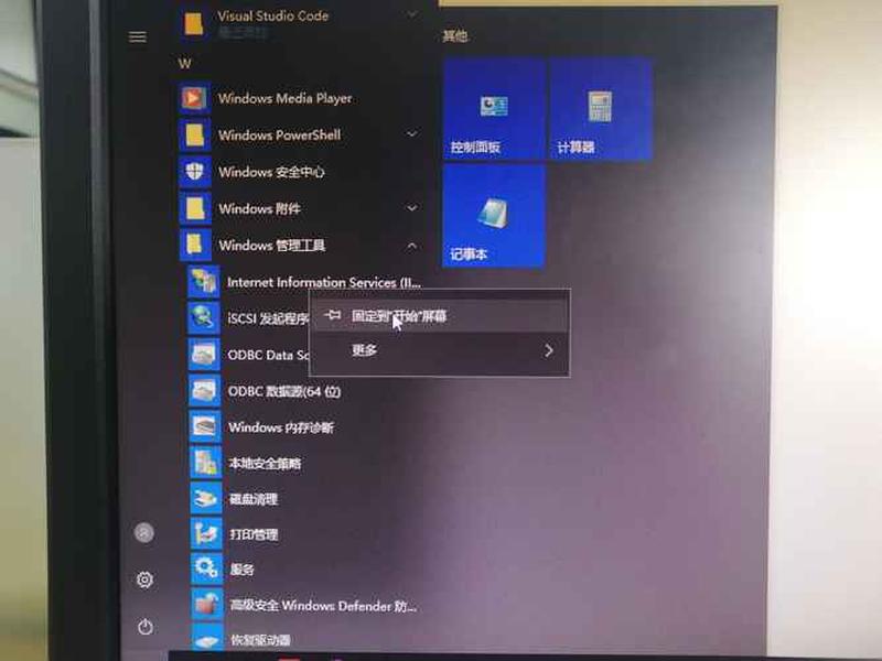本地iis部署、win10 iis部署 本地iis部署、win10 iis部署