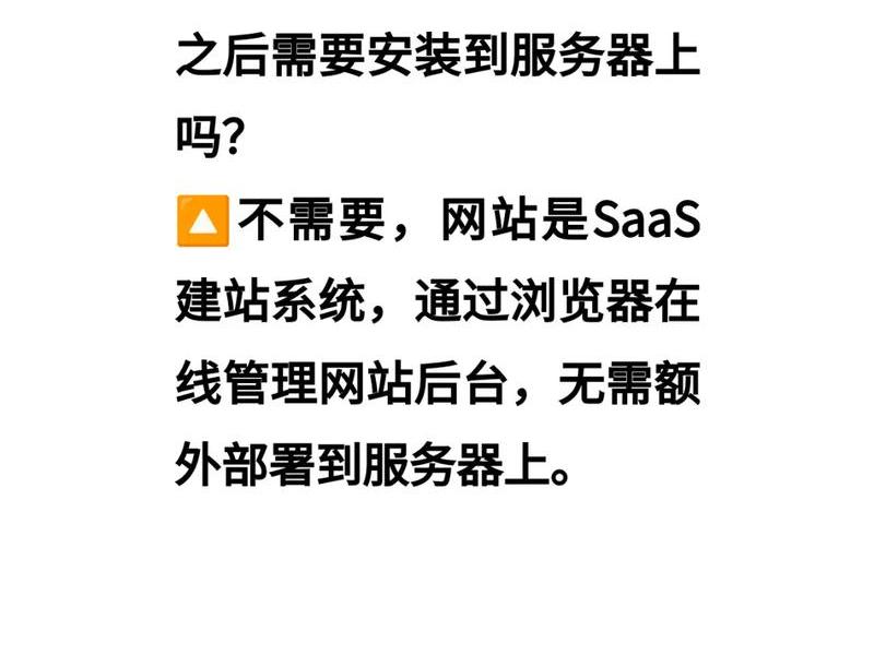 阿里云美站速成;阿里云美站速成缺点 阿里云美站速成;阿里云美站速成缺点