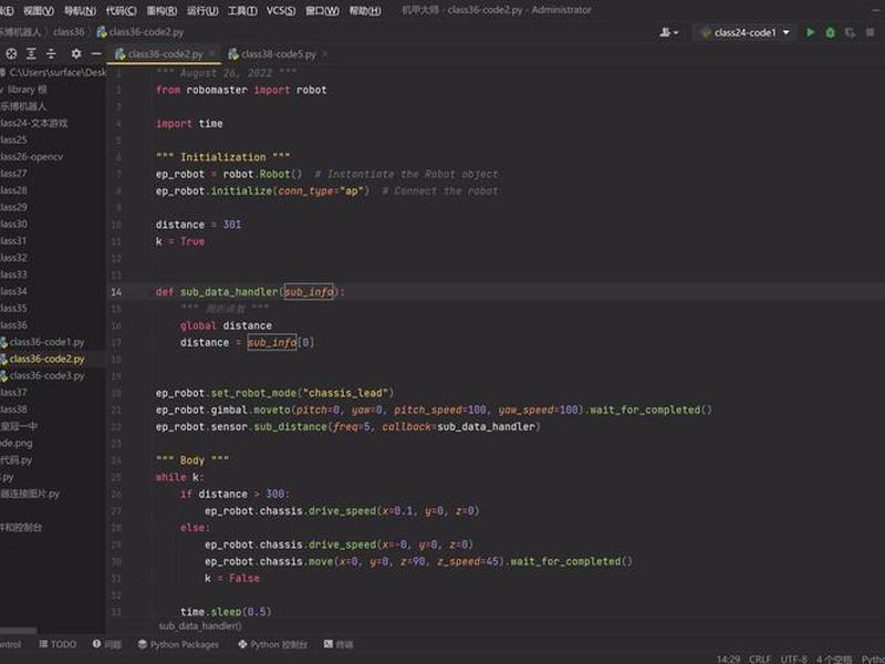 python搭建网站选择空间 python搭建个人网站 python搭建网站选择空间 python搭建个人网站