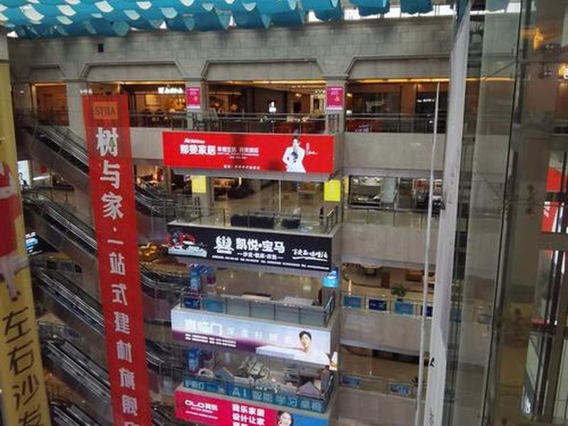 达州建材城;四川达州建材批发城 达州建材城;四川达州建材批发城
