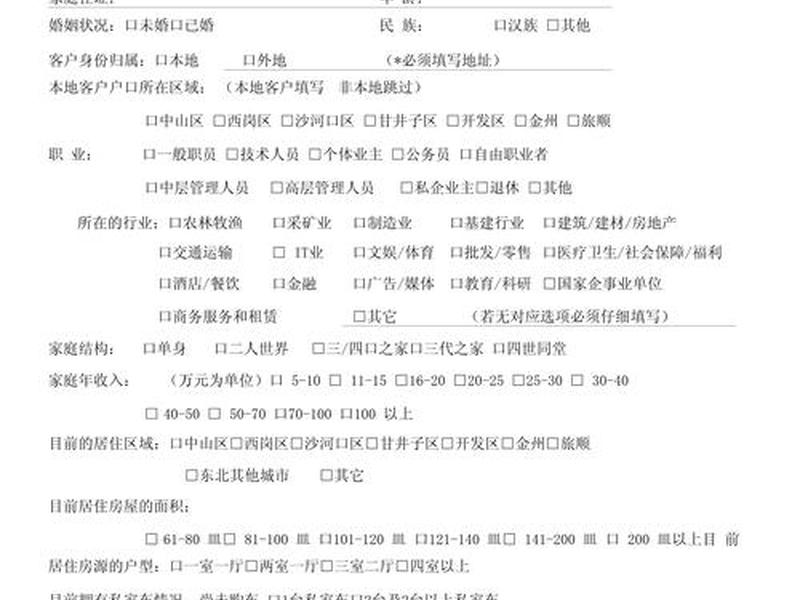 poolfish问卷调查是干什么的(pollfish问卷调查) poolfish问卷调查是干什么的(pollfish问卷调查)