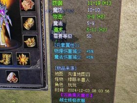 传奇私服开区发布