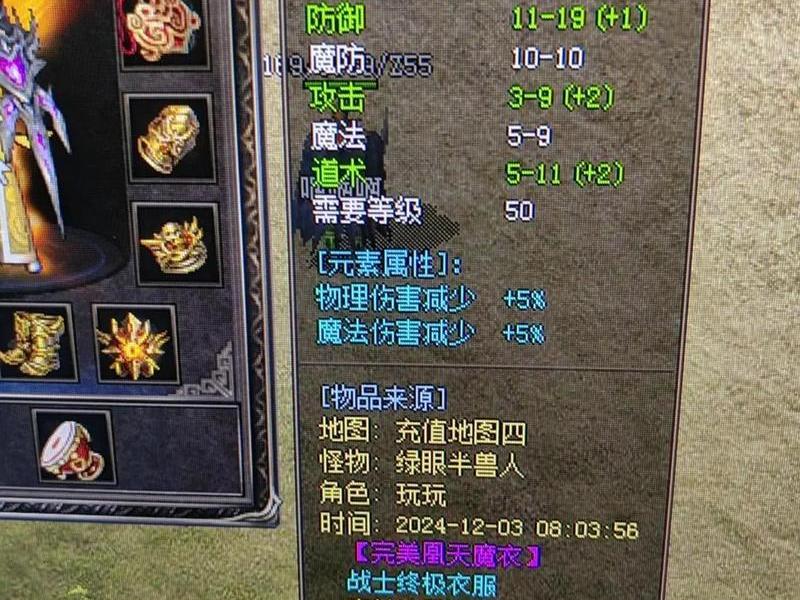 传奇私服开区发布