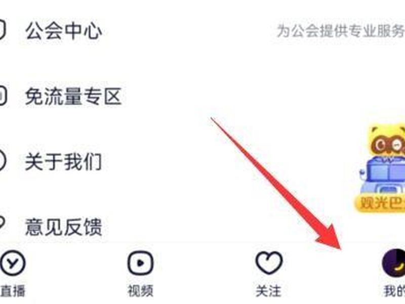 yy创建频道要钱吗；yy创建频道要钱吗安全吗