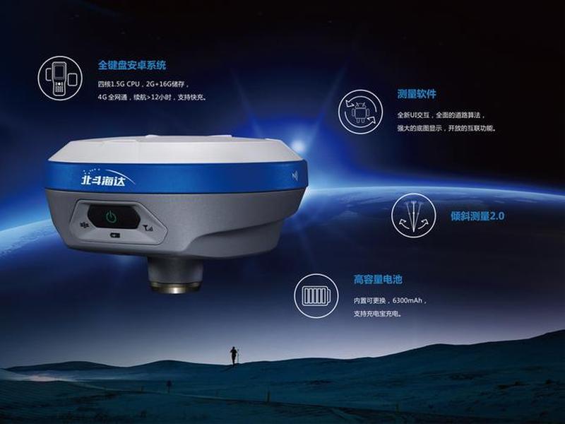 北斗海达gps建站教程(北斗海达gps使用教程) 北斗海达gps建站教程(北斗海达gps使用教程)