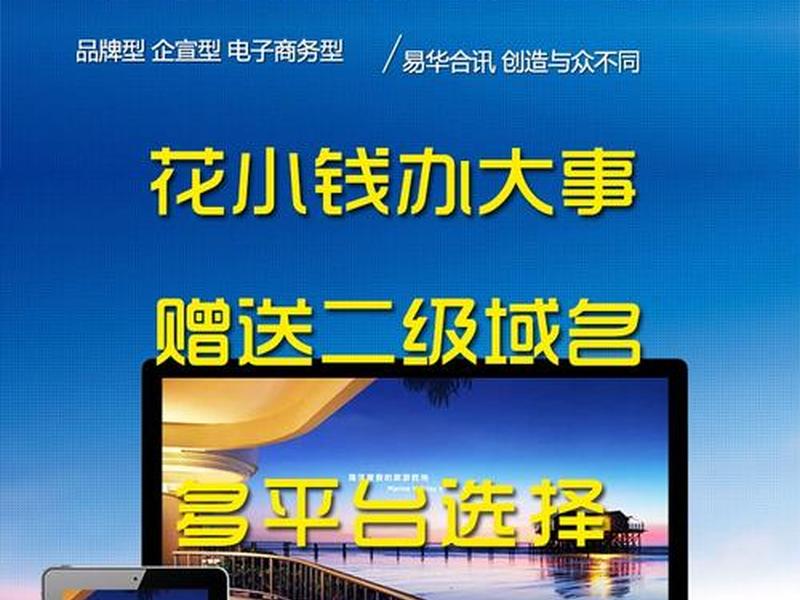 2021建站,建站100 2021建站,建站100