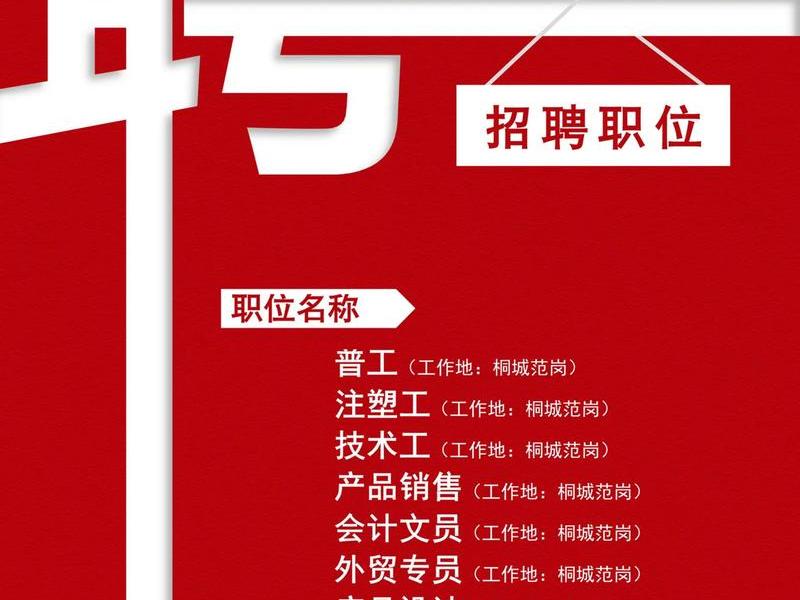 吉林外贸 - 吉林外贸招聘 吉林外贸 - 吉林外贸招聘