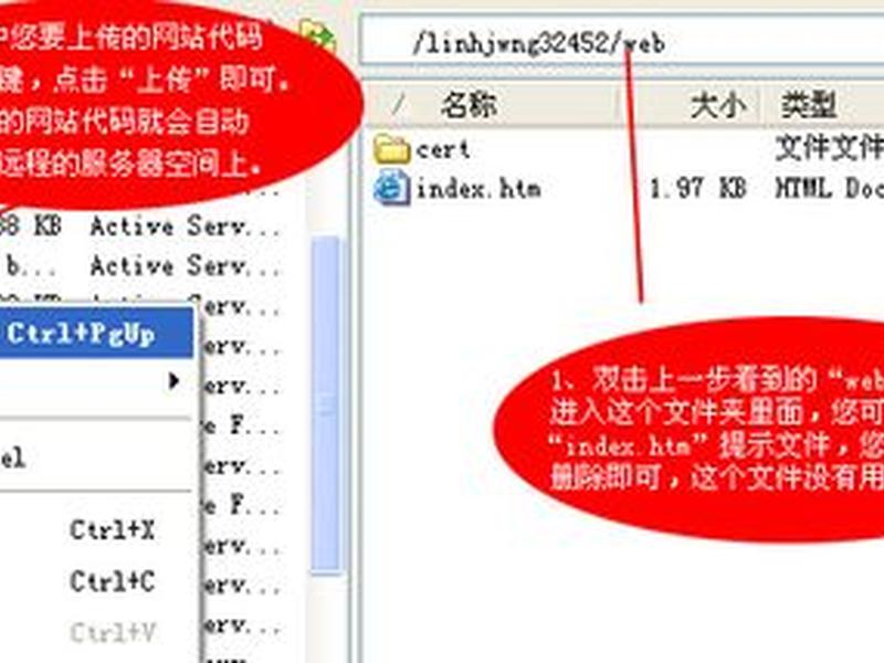 flashfxp怎么使用(flashfxp5怎么使用) flashfxp怎么使用(flashfxp5怎么使用)