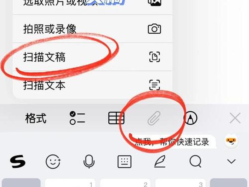 建立文档操作步骤，建立文档操作步骤手机
