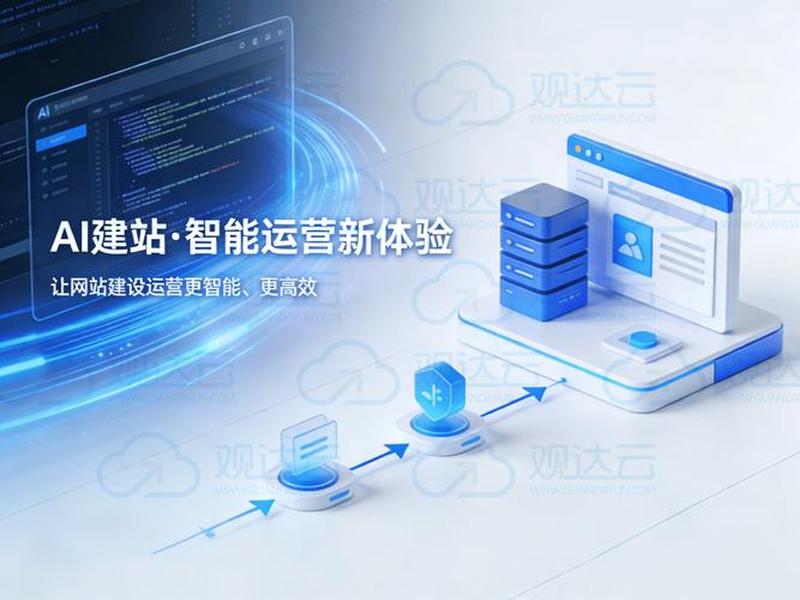 AI建站美观排版技巧(ai建站美观排版技巧和方法) AI建站美观排版技巧(ai建站美观排版技巧和方法)
