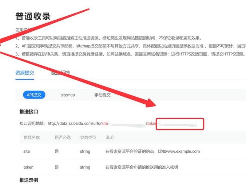 seo网页入口;seo网站提交入口 seo网页入口;seo网站提交入口