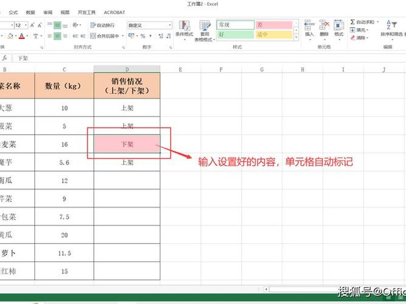 创建面板对象、创建面板对象怎么设置 创建面板对象、创建面板对象怎么设置