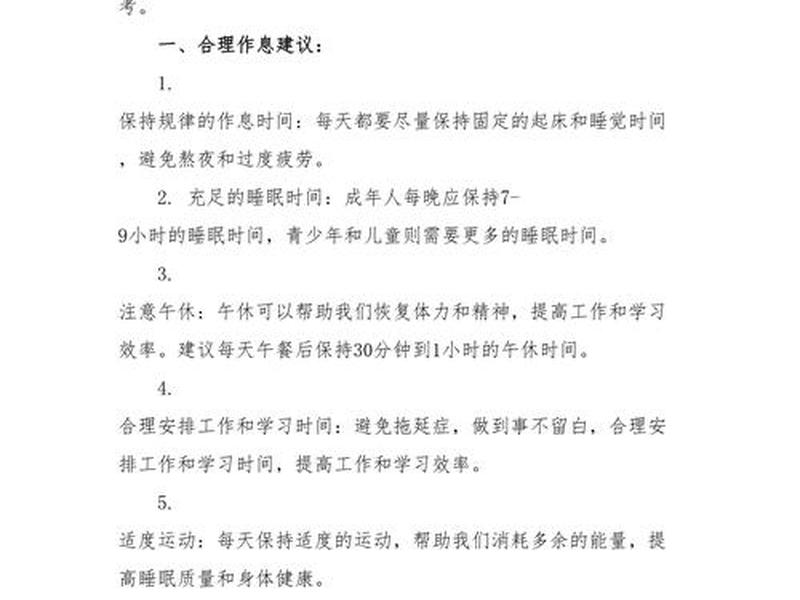 seo网站方案建议,seo网站方案建议怎么写 seo网站方案建议,seo网站方案建议怎么写