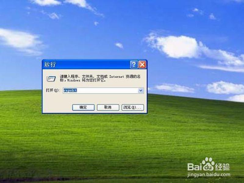 工程之星电脑编辑器下载，工程之星电脑编辑器下载安装