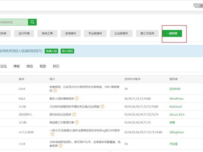 阿里云主机网站搭建(阿里云主机网站搭建方法) 阿里云主机网站搭建(阿里云主机网站搭建方法)