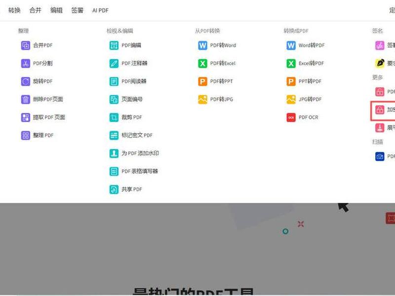 php教程pdf下载、php教程.pdf php教程pdf下载、php教程.pdf