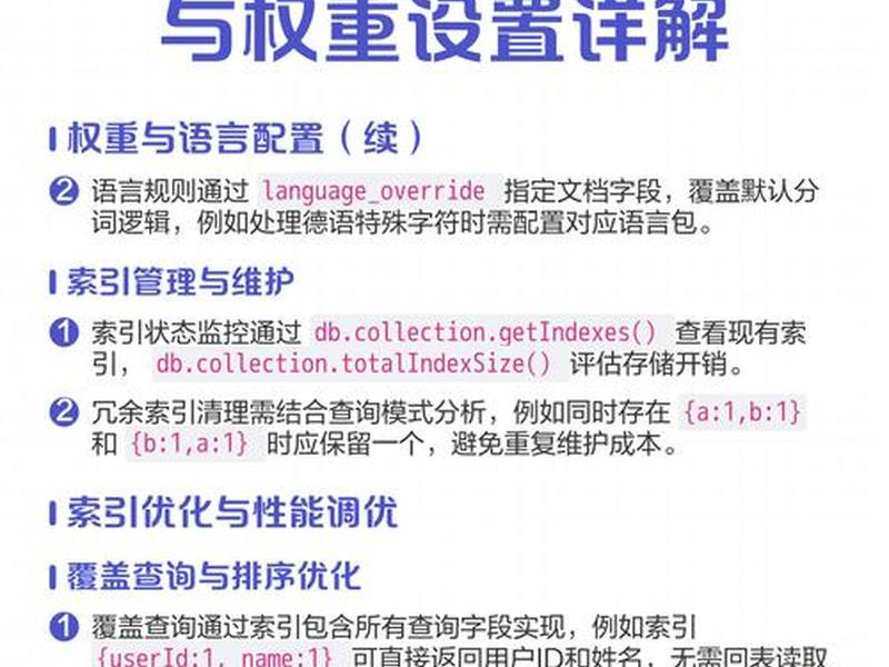 2016创建索引,创建索引的命令需要说清哪些内容 2016创建索引,创建索引的命令需要说清哪些内容