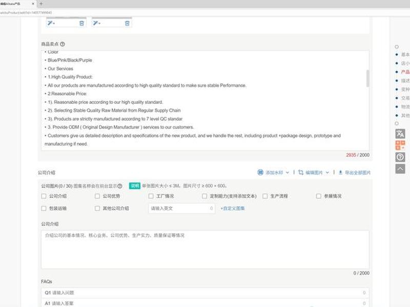 国际b2b平台上怎么找外贸公司合作;国际b2b平台上怎么找外贸公司合作的 国际b2b平台上怎么找外贸公司合作;国际b2b平台上怎么找外贸公司合作的