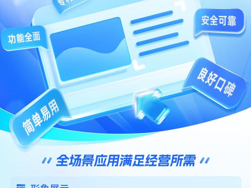 建站系统哪个比较好(建站系统哪个比较好一点) 建站系统哪个比较好(建站系统哪个比较好一点)