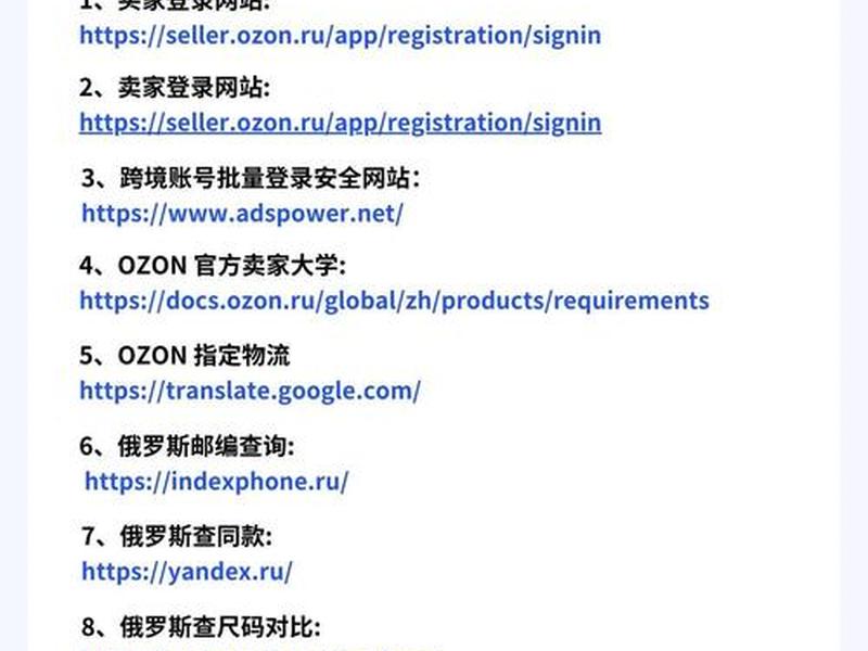 国外联盟建站教程;国外联盟营销网站大全 国外联盟建站教程;国外联盟营销网站大全