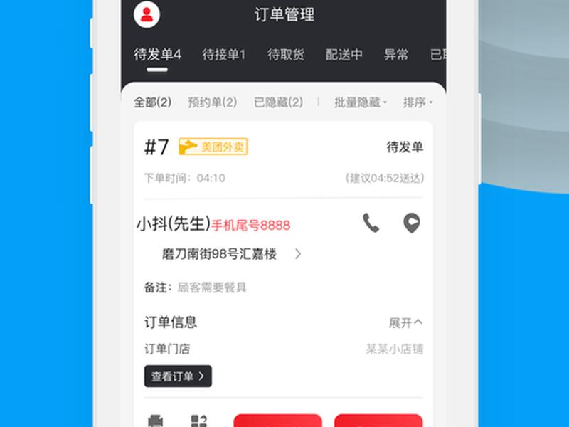 抖音自助赞平台 抖音自助赞平台哪个好用 抖音自助赞平台 抖音自助赞平台哪个好用