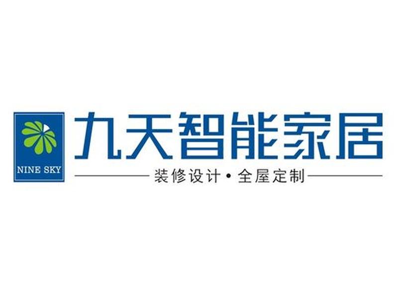 九天智能家居百度百科 - 九天家私智能家居 九天智能家居百度百科 - 九天家私智能家居