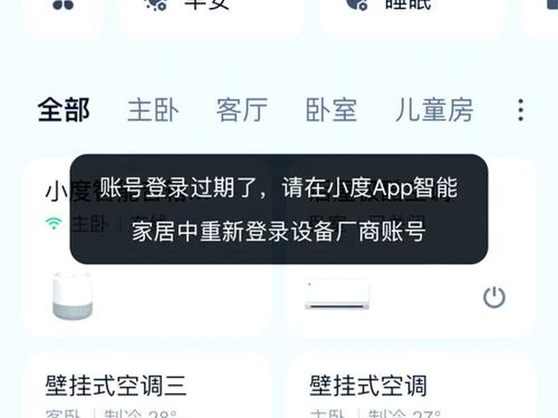 挂机宝怎么在手机上操作;挂机宝怎么在手机上使用 挂机宝怎么在手机上操作;挂机宝怎么在手机上使用