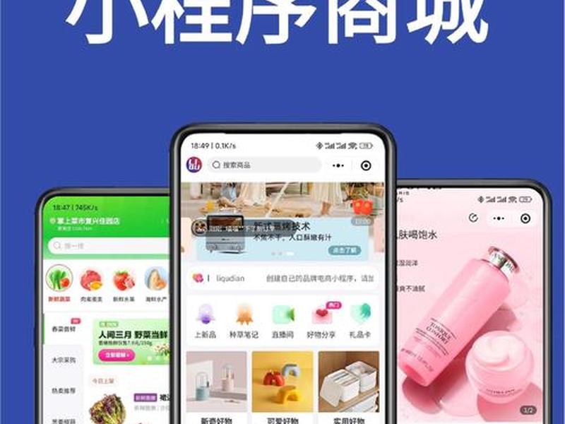 邯郸微商app有哪些，邯郸微商app有哪些平台