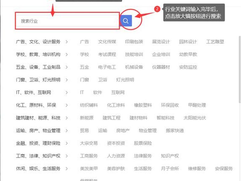 建站使用教程、建站教程网站