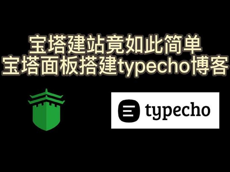 宝塔建站全套教程图片大全及价格 - 宝塔建站全套教程图片大全及价格表 宝塔建站全套教程图片大全及价格 - 宝塔建站全套教程图片大全及价格表
