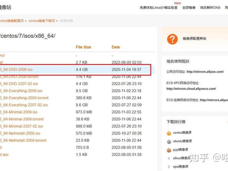 centos搭建lamp centos7搭建lamp 详细 centos搭建lamp centos7搭建lamp 详细