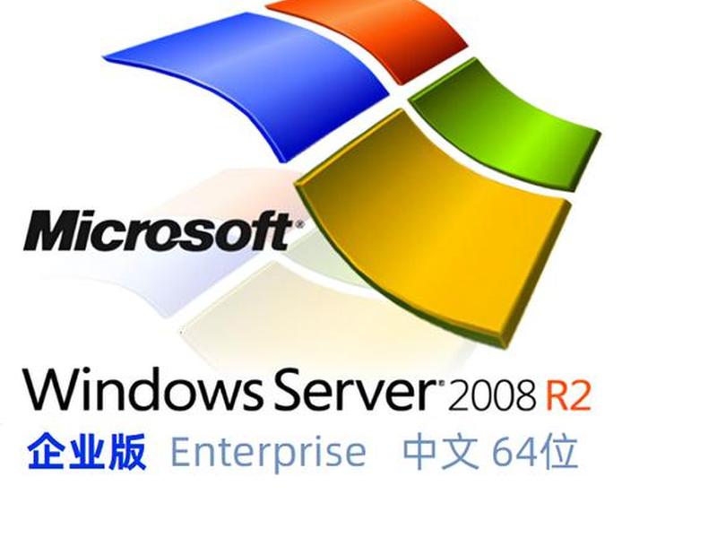 win2008r2建共享服务器(windows2008文件共享服务器搭建) win2008r2建共享服务器(windows2008文件共享服务器搭建)