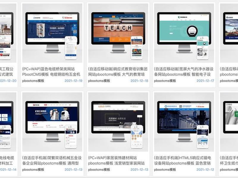 国外建站教程视频 - 国内建站平台与国外的区别 国外建站教程视频 - 国内建站平台与国外的区别
