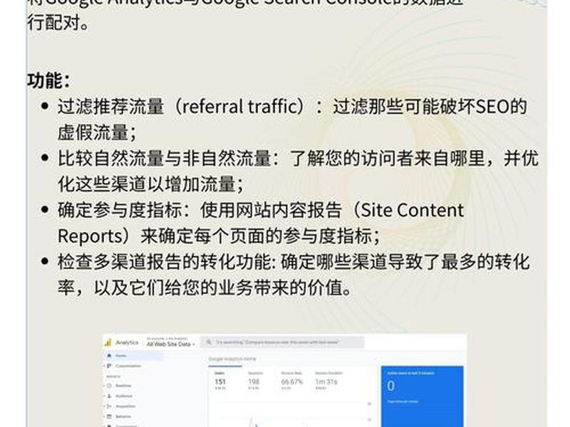 谷歌网站建站搭建、网站搭建谷歌seo 谷歌网站建站搭建、网站搭建谷歌seo
