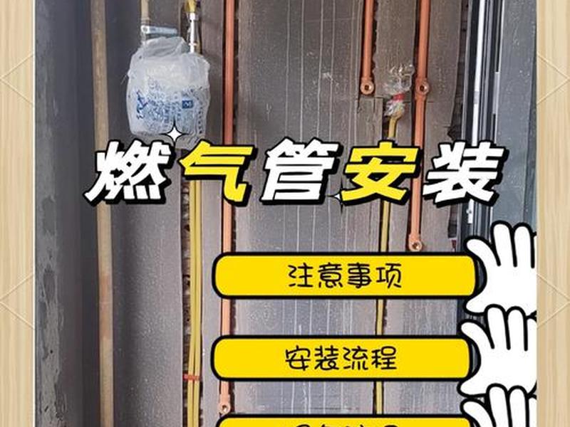 hph管怎么安装(h管的安装规范) hph管怎么安装(h管的安装规范)