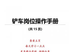 jeecms操作手册 jeecg cms