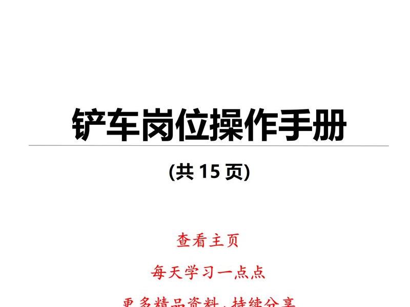 jeecms操作手册 jeecg cms jeecms操作手册 jeecg cms