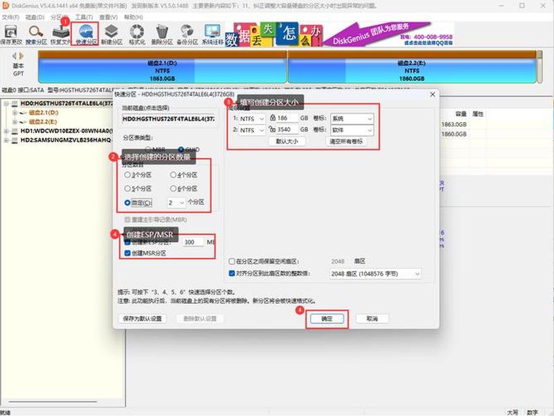esp和msr(esp和msr分区可以删除吗) esp和msr(esp和msr分区可以删除吗)