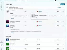 ueeshop下载 eshop purchased 下载不了