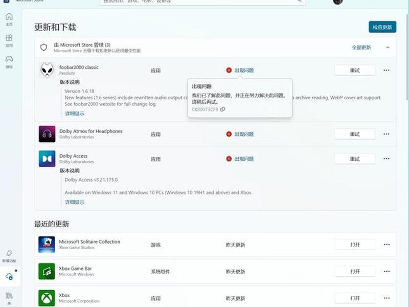 ueeshop下载 eshop purchased 下载不了 ueeshop下载 eshop purchased 下载不了