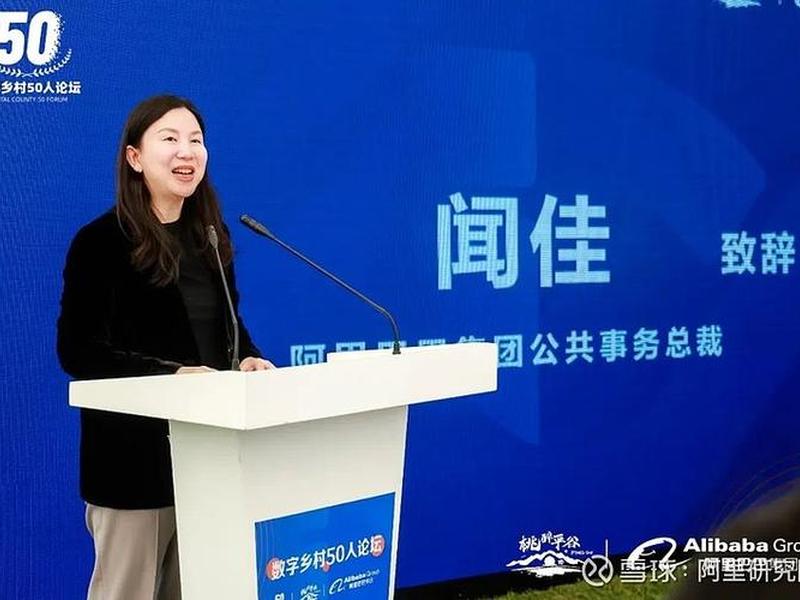 阿里巴巴万网 - 阿里巴巴万网总裁 阿里巴巴万网 - 阿里巴巴万网总裁