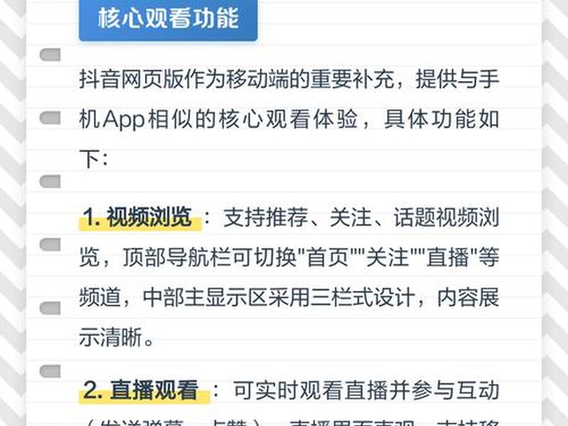 抖音自助功能怎么打开、抖音自助功能怎么打开的 抖音自助功能怎么打开、抖音自助功能怎么打开的