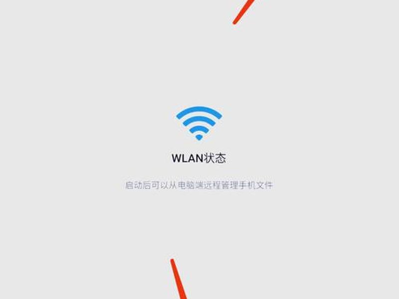 pc端和手机互通吗(pc端和手机互通吗知乎) pc端和手机互通吗(pc端和手机互通吗知乎)