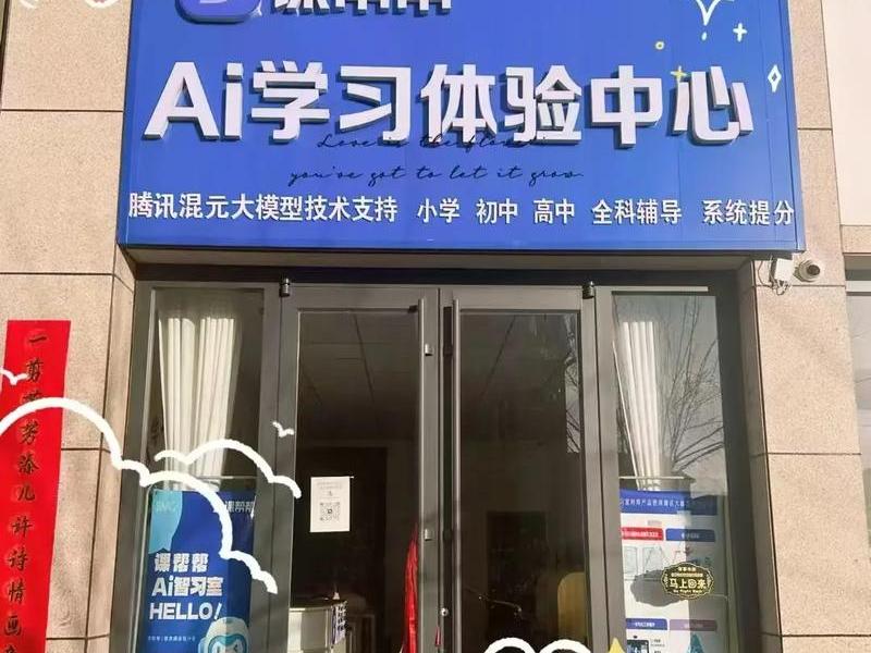 帮课大学课程分享(帮课大学课程分享文案) 帮课大学课程分享(帮课大学课程分享文案)