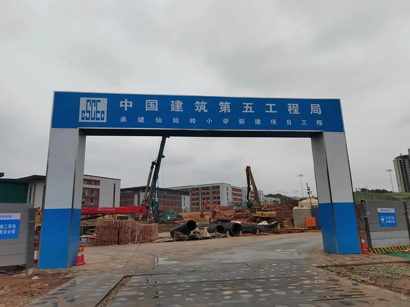 巴中工程建设王 - 巴中建设工程有限公司