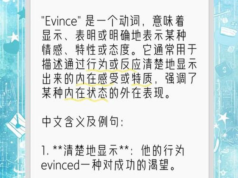 dedee中文叫什么 de是什么中文意思