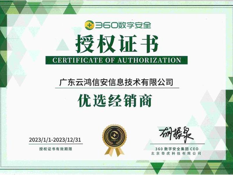 360来店通有什么作用,360来店通号码认证平台 360来店通有什么作用,360来店通号码认证平台
