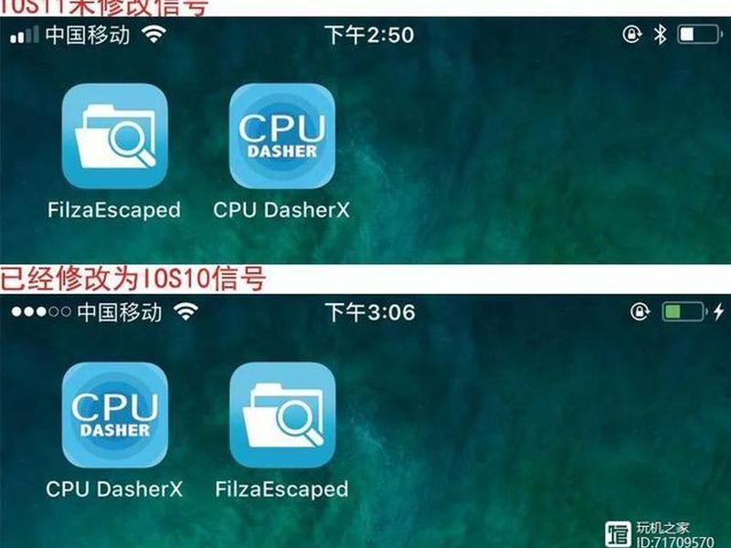 ios10越狱软件,ios10越狱软件源 ios10越狱软件,ios10越狱软件源