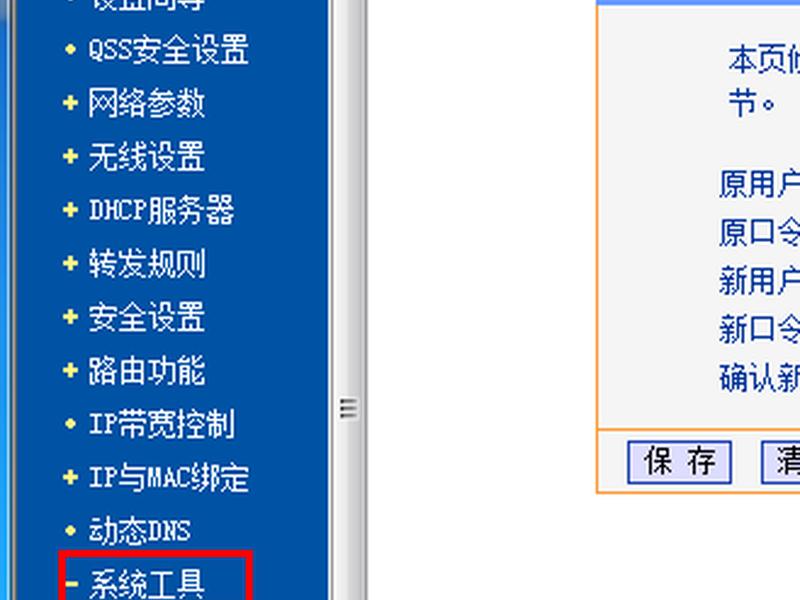 tp快捷施法关闭 怎么取消快捷施法的指示器 tp快捷施法关闭 怎么取消快捷施法的指示器