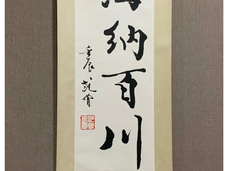海纳步骤、海纳()() 海纳步骤、海纳()()